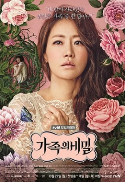 Âm Mưu Gia Tộc - Family Secrets (2014) Âm Mưu Gia Tộc - Family Secrets (2014)