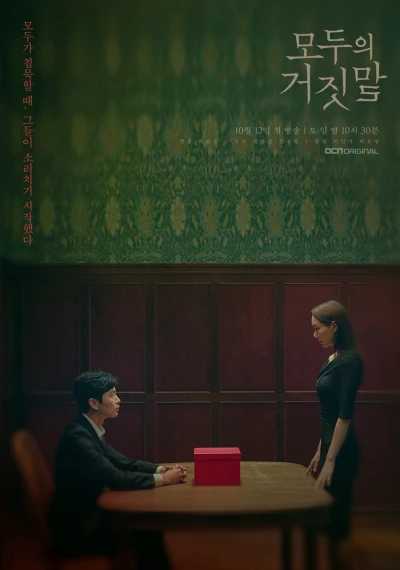 Âm mưu và lừa dối - The Lies Within (2019) Âm mưu và lừa dối - The Lies Within (2019)