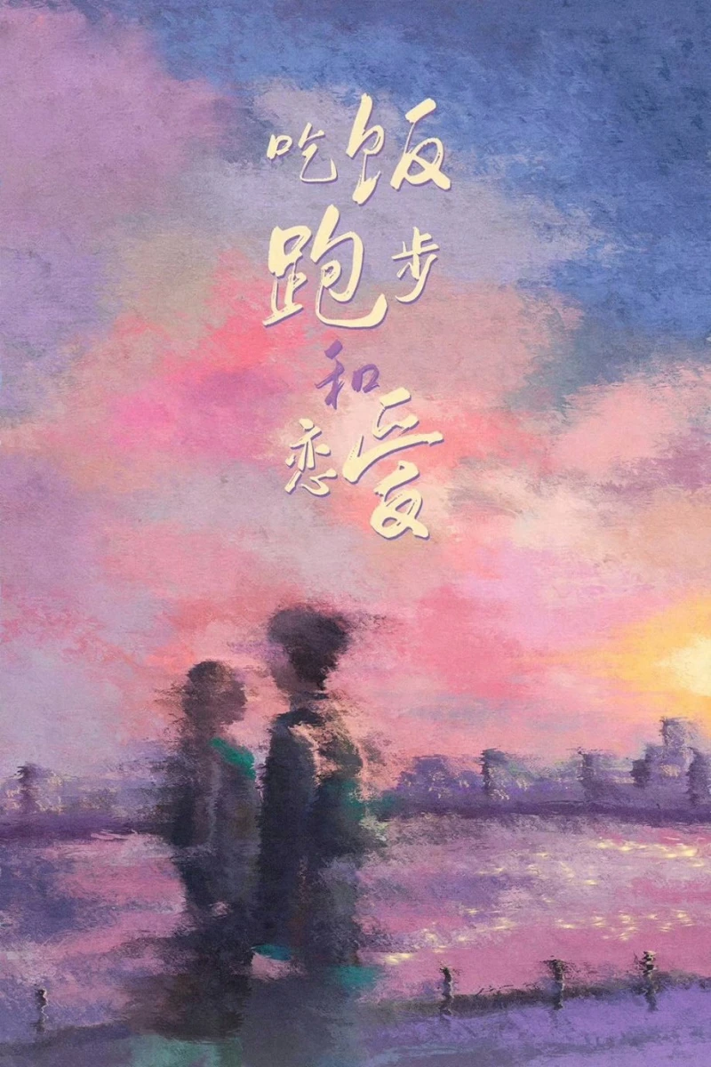 Ăn, Chạy, Yêu - Eat Run Love (2025) Ăn, Chạy, Yêu - Eat Run Love (2025)