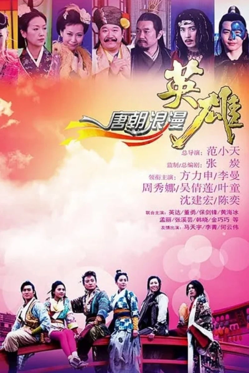 Anh Hùng Lãng Tử - Romantic Heroes of the Tang Dynasty (2013) Anh Hùng Lãng Tử - Romantic Heroes of the Tang Dynasty (2013)