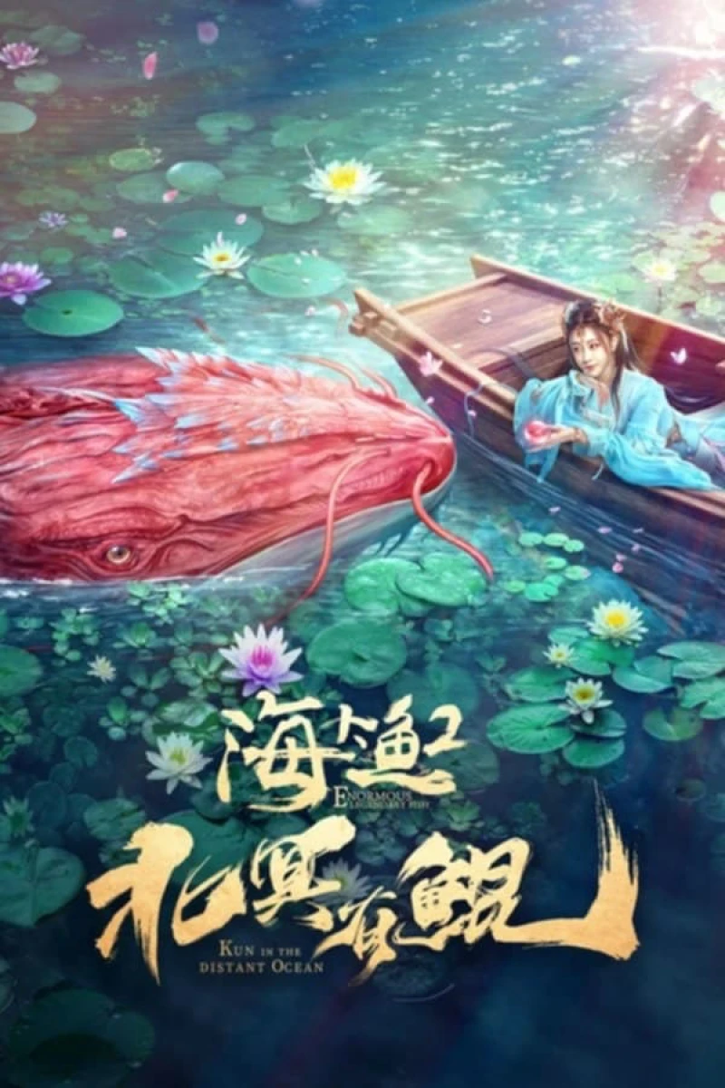 Bắc Minh Có Cá Côn - Kun in the Distant Ocean (2024) Bắc Minh Có Cá Côn - Kun in the Distant Ocean (2024)