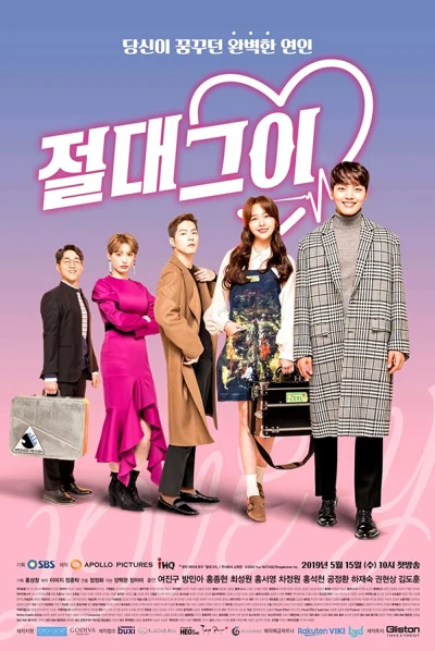Bạn trai đích thực của tôi - My Absolute Boyfriend (2019) Bạn trai đích thực của tôi - My Absolute Boyfriend (2019)