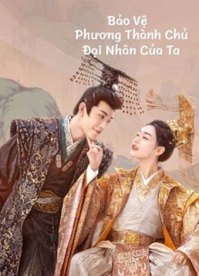Bảo Vệ Thành Chủ Đại Nhân Của Ta - My Uncanny Destiny (2023) Bảo Vệ Thành Chủ Đại Nhân Của Ta - My Uncanny Destiny (2023)