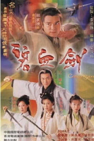Bích Huyết Kiếm - Sword Stained with Royal Blood (2000) Bích Huyết Kiếm - Sword Stained with Royal Blood (2000)