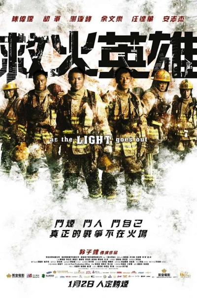 Biệt đội cứu hỏa - As the Light Goes Out (2014) Biệt đội cứu hỏa - As the Light Goes Out (2014)