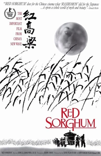 Cao Lương Đỏ - Red Sorghum (2014) Cao Lương Đỏ - Red Sorghum (2014)
