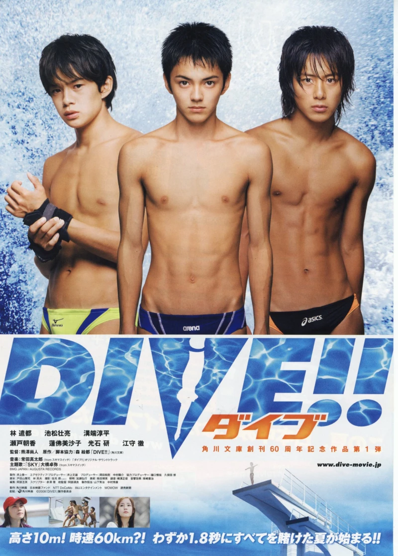 Câu lạc bộ nhảy cầu - Dive (2008) Câu lạc bộ nhảy cầu - Dive (2008)
