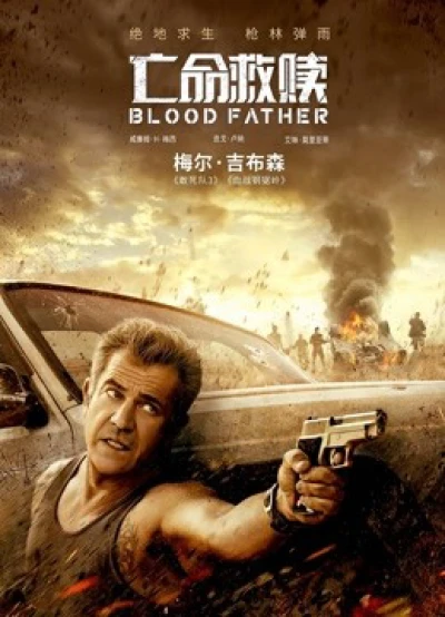 Cha máu - Blood Father (2016) Cha máu - Blood Father (2016)