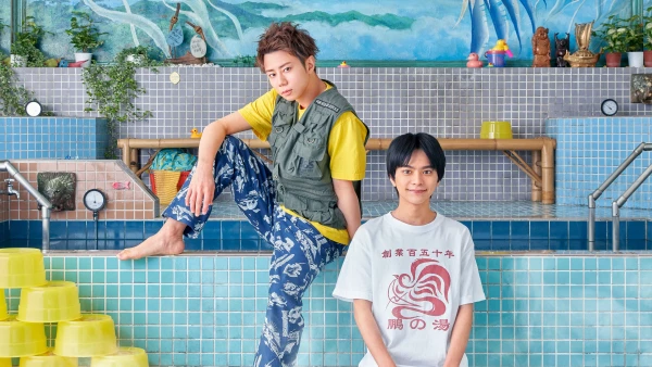 Chúng Tôi Chờ Ở Nhà Tắm Lớn - Dekkee Furoba de Mattemasu