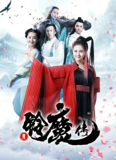 Chuông ma truyện - Ling's Adventure (2018) Chuông ma truyện - Ling's Adventure (2018)