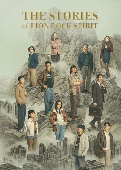 Chuyện Dưới Núi Sư Tử - The Stories of Lion Rock Spirit (2022) Chuyện Dưới Núi Sư Tử - The Stories of Lion Rock Spirit (2022)