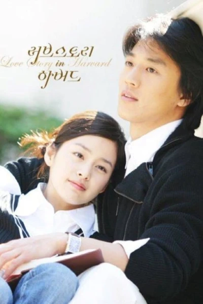 Chuyện Tình Havard - Love Story in Harvard (2004) Chuyện Tình Havard - Love Story in Harvard (2004)