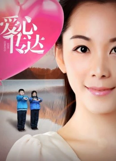 Conveys tình yêu - Love Conveys (2018) Conveys tình yêu - Love Conveys (2018)