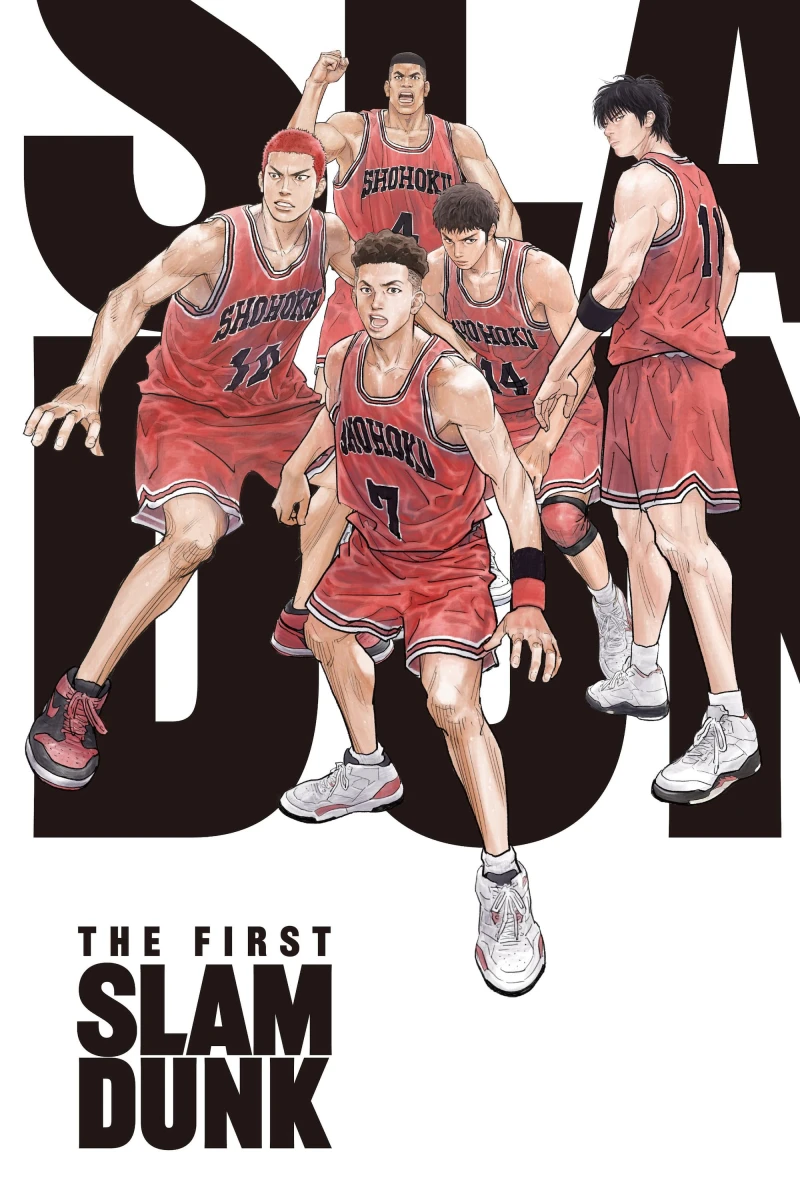 Cú Úp Rổ Đầu Tiên - The First Slam Dunk (2022) Cú Úp Rổ Đầu Tiên - The First Slam Dunk (2022)