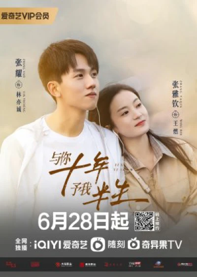 Cùng Anh Mười Năm, Trao Em Nửa Đời - Ten Years (2023) Cùng Anh Mười Năm, Trao Em Nửa Đời - Ten Years (2023)