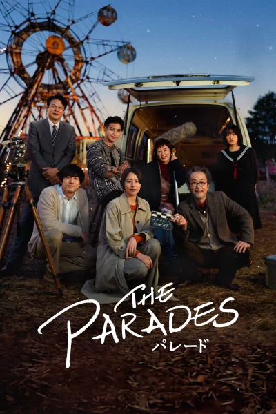 Cuộc Diễu Hành - The Parades (2024) Cuộc Diễu Hành - The Parades (2024)
