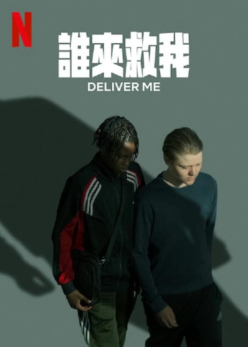 Cứu Lấy Tuổi Thơ - Deliver Me (2024) Cứu Lấy Tuổi Thơ - Deliver Me (2024)