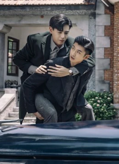 Dân Quốc Kỳ Thám - My Roommate is a Detective (2020) Dân Quốc Kỳ Thám - My Roommate is a Detective (2020)