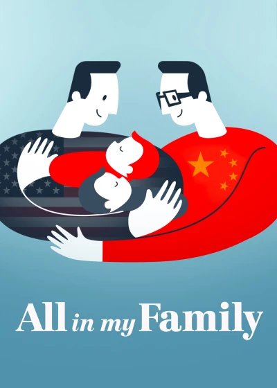 Đây là gia đình tôi - All In My Family (2019) Đây là gia đình tôi - All In My Family (2019)