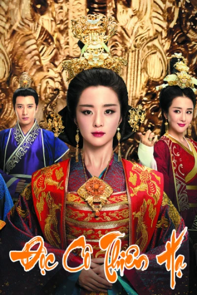 Độc Cô Thiên Hạ - The Legend Of Dugu (2018) Độc Cô Thiên Hạ - The Legend Of Dugu (2018)