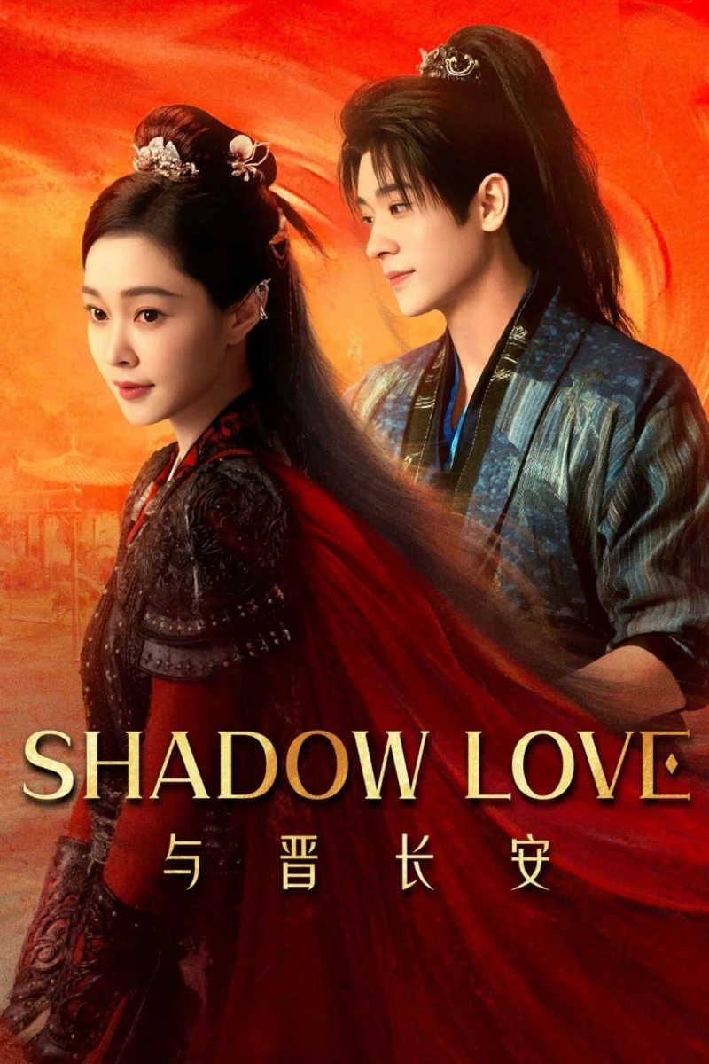 Dữ Tấn Trường An - Shadow Love (2025) Dữ Tấn Trường An - Shadow Love (2025)