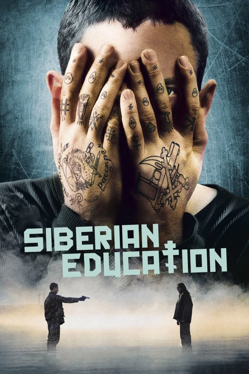 Educazione siberiana - Siberian Education (2013) Educazione siberiana - Siberian Education (2013)