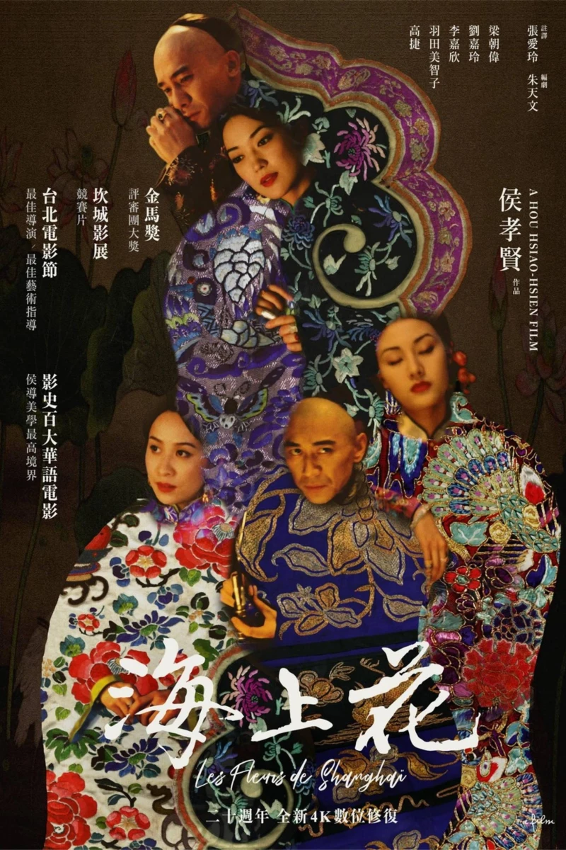 Hải Thượng Hoa - Flowers of Shanghai (1998) Hải Thượng Hoa - Flowers of Shanghai (1998)