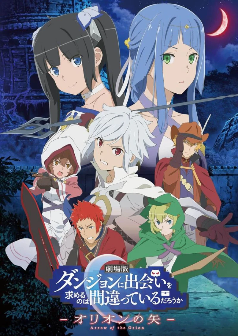 Hầm ngục tối (Phần 3) - Is It Wrong to Try to Pick Up Girls in a Dungeon? (Season 3) (2020) Hầm ngục tối (Phần 3) - Is It Wrong to Try to Pick Up Girls in a Dungeon? (Season 3) (2020)