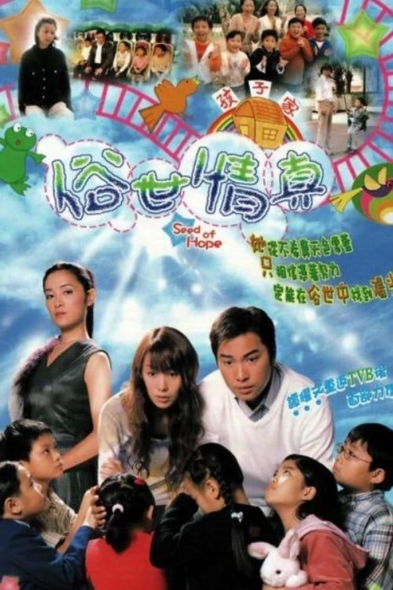 Hạt Giống Hy Vọng - Seed Of Hope
