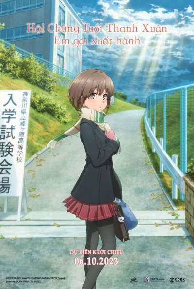Hội Chứng Tuổi Thanh Xuân: Em Gái Xuất Hành - Rascal Does Not Dream of a Sister Venturing Out (2023) Hội Chứng Tuổi Thanh Xuân: Em Gái Xuất Hành - Rascal Does Not Dream of a Sister Venturing Out (2023)