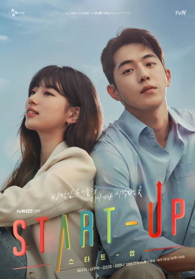 Khởi nghiệp - Start-Up (2020) Khởi nghiệp - Start-Up (2020)