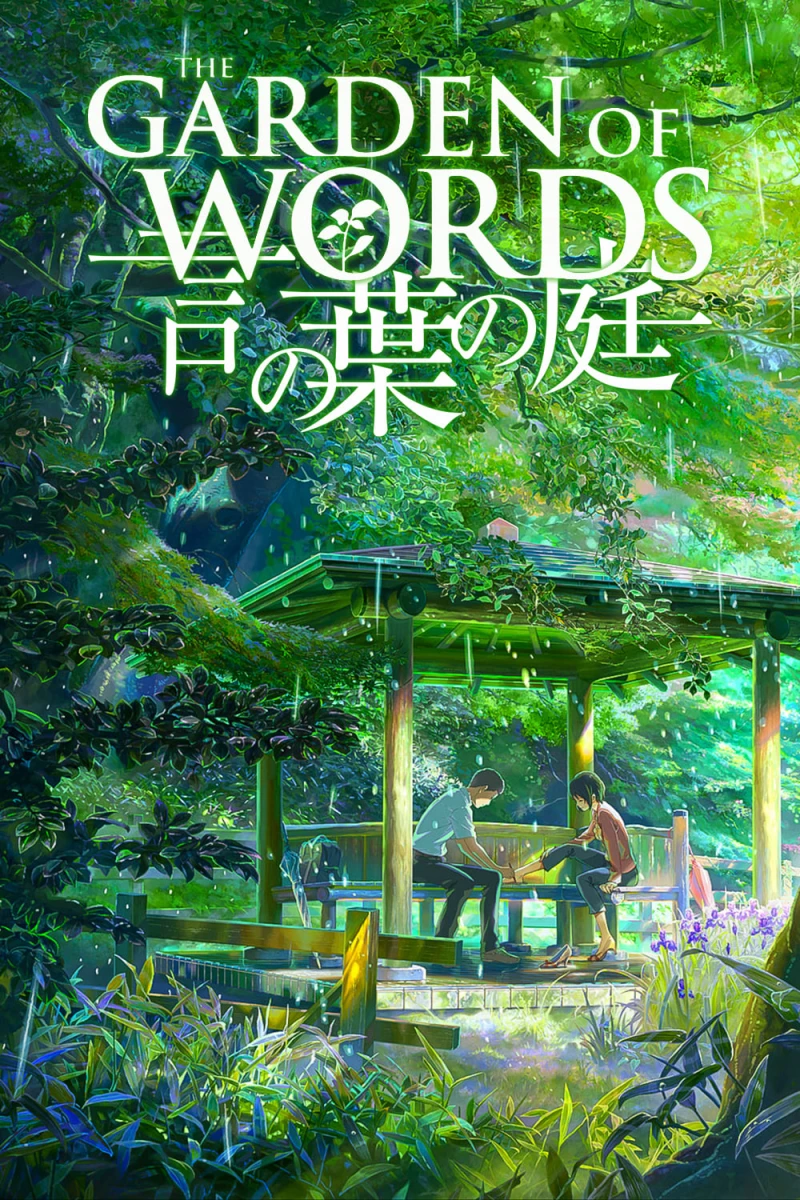 Khu vườn ngôn từ - The Garden of Words (2013) Khu vườn ngôn từ - The Garden of Words (2013)