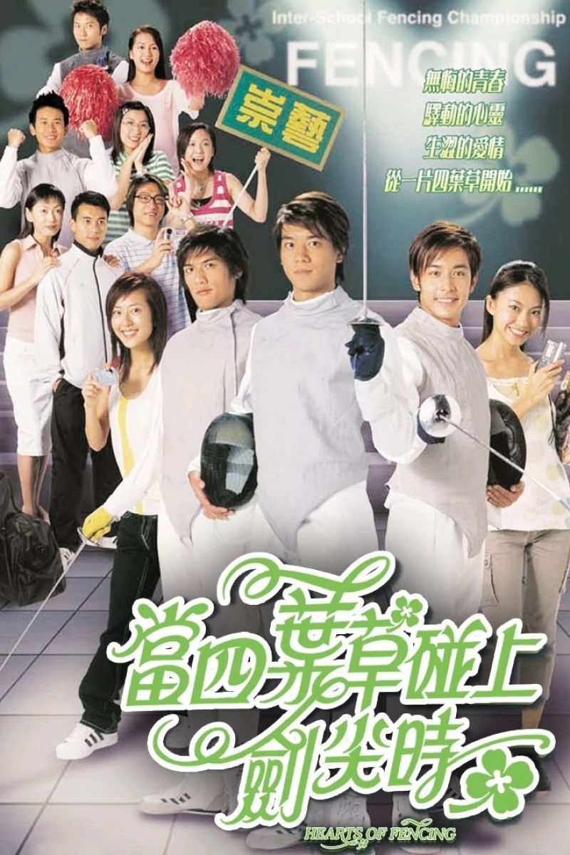Kiếm Thuật Tinh Túy - Hearts of Fencing