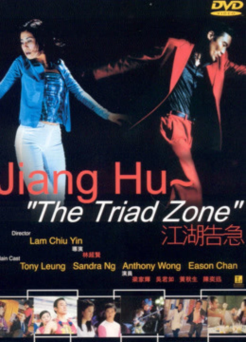 Kong woo giu gap - Kong woo giu gap (2000) Kong woo giu gap - Kong woo giu gap (2000)