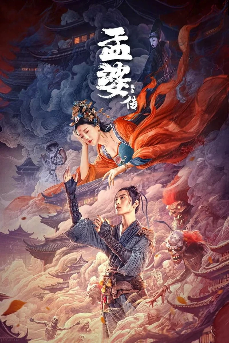 Mạnh Bà Truyện: Duyên Khởi - Biography of Meng Po (2024) Mạnh Bà Truyện: Duyên Khởi - Biography of Meng Po (2024)