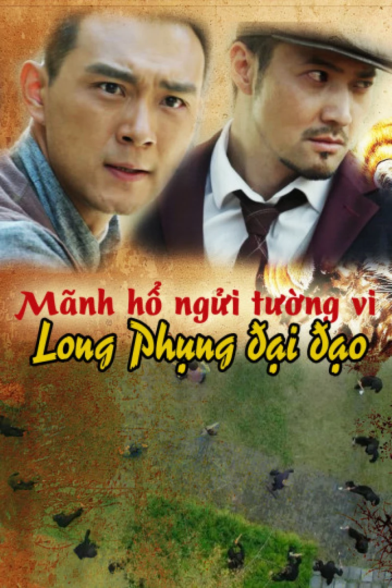 Mãnh Hổ Ngửi Tường Vi: Long Phụng Đại Đạo - Tiger And Flower: Peony And Lion (2017) Mãnh Hổ Ngửi Tường Vi: Long Phụng Đại Đạo - Tiger And Flower: Peony And Lion (2017)