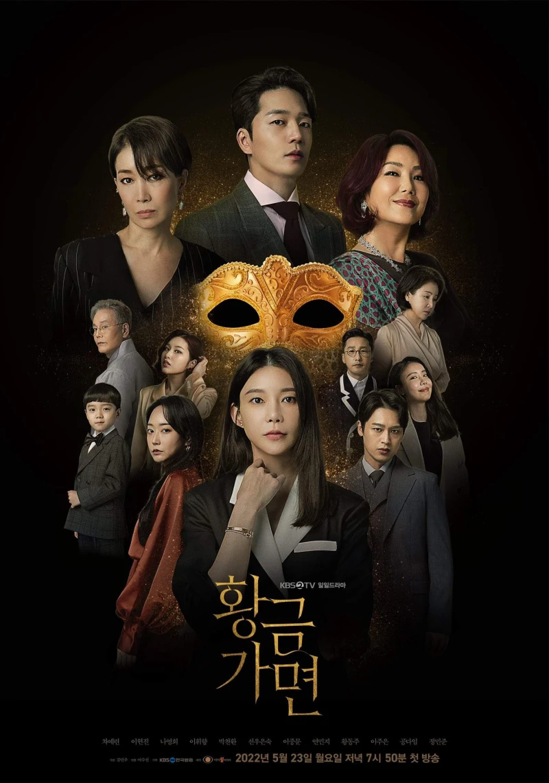 Mặt Nạ Hoàng Kim - Golden Mask (2022) Mặt Nạ Hoàng Kim - Golden Mask (2022)
