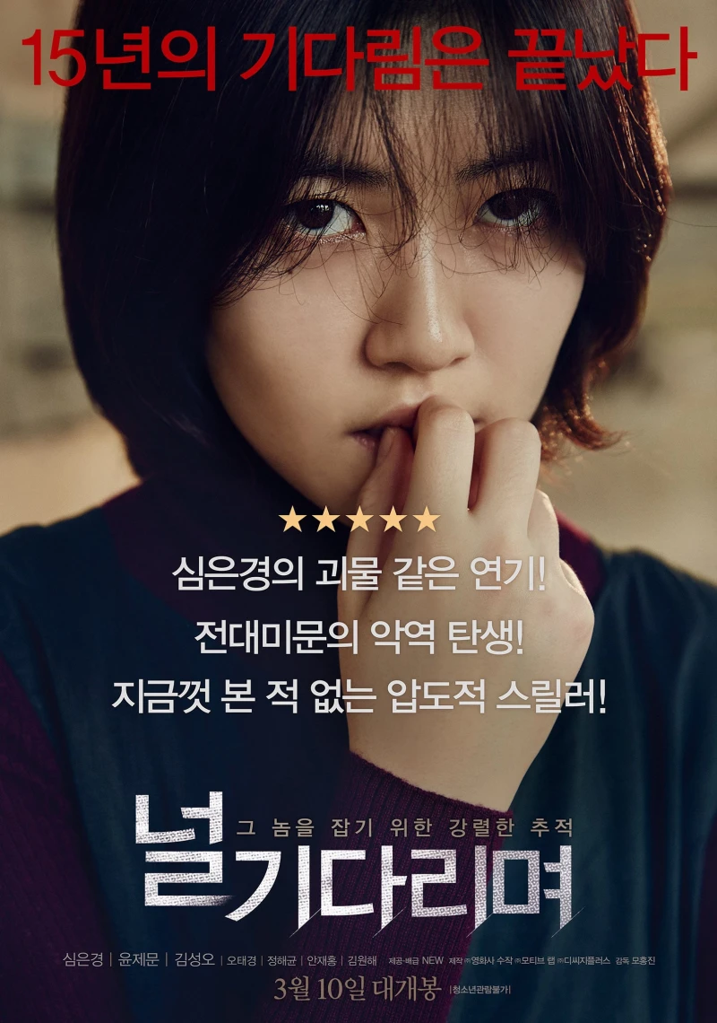 Missing You - Missing You (2016) Missing You - Missing You (2016)