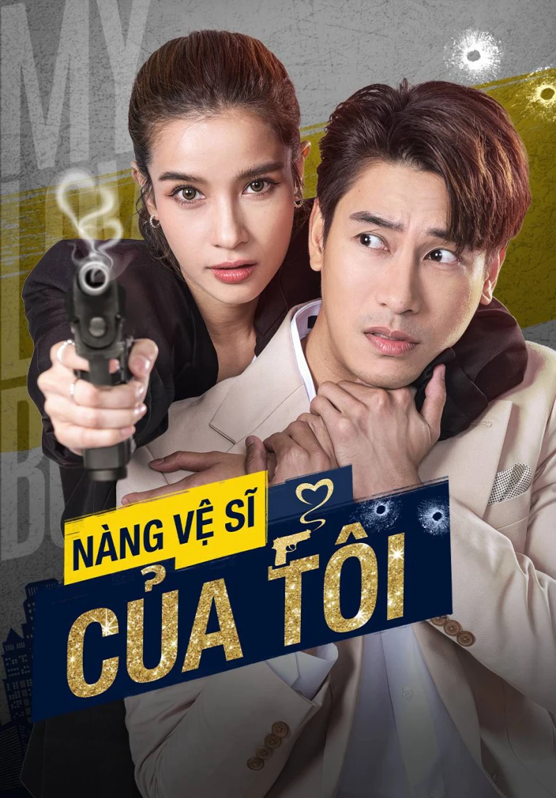 Nàng Vệ Sĩ Của Tôi - My Lovely Bodyguard (2022) Nàng Vệ Sĩ Của Tôi - My Lovely Bodyguard (2022)