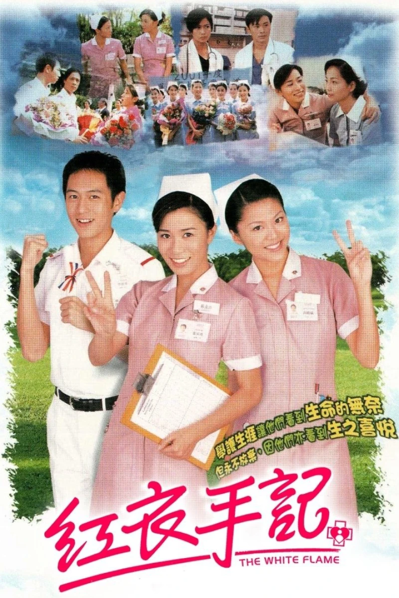 Ngọn Lửa Trắng - The White Flame (2002) Ngọn Lửa Trắng - The White Flame (2002)