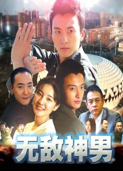 Người đàn ông bất khả chiến bại - Invincible Man (2018) Người đàn ông bất khả chiến bại - Invincible Man (2018)