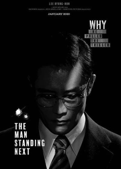 Người Kế Nhiệm Namsan - The Man Standing Next (2020) Người Kế Nhiệm Namsan - The Man Standing Next (2020)