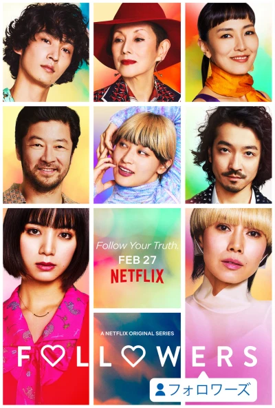 Người theo dõi - Followers (2020) Người theo dõi - Followers (2020)