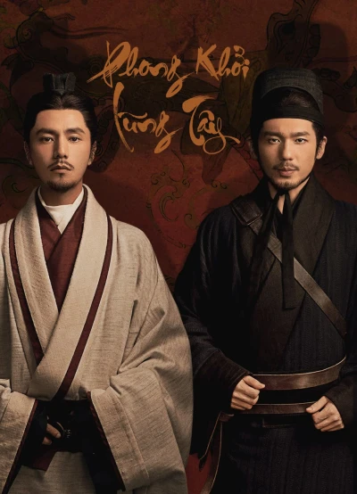 Phong Khởi Lũng Tây - The Wind Blows From Longxi (2022) Phong Khởi Lũng Tây - The Wind Blows From Longxi (2022)