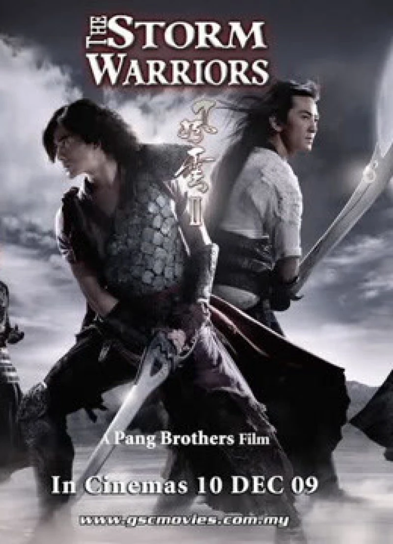 Phong Vân: Long Hổ Tranh Đấu - The Storm Warriors (2009) Phong Vân: Long Hổ Tranh Đấu - The Storm Warriors (2009)