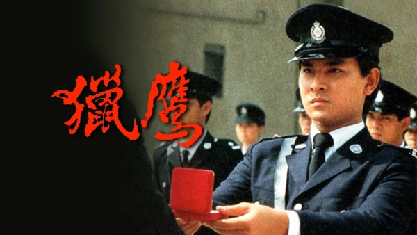 Săn Diều Hâu - The Emissary
