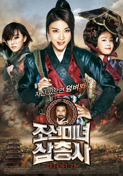 Săn Tiền Thưởng - The Bounty (2012) Săn Tiền Thưởng - The Bounty (2012)