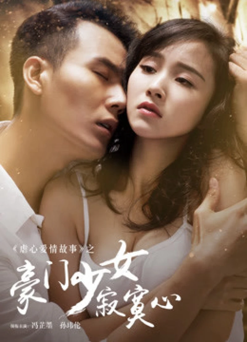 Sự Cô Đơn Của Thiếu Nữ Nhà Giàu - Lonely Lonely Rich Lady (2016) Sự Cô Đơn Của Thiếu Nữ Nhà Giàu - Lonely Lonely Rich Lady (2016)
