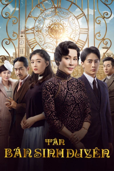 Tân Bán Sinh Duyên - Half A Lifelong Romance (2020) Tân Bán Sinh Duyên - Half A Lifelong Romance (2020)