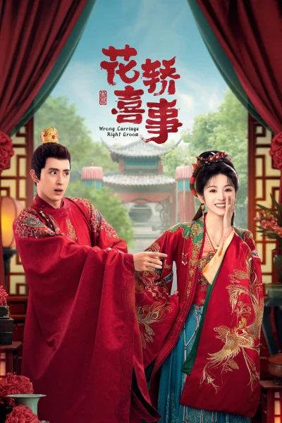 Tân Lên Nhầm Kiệu Hoa Được Chồng Như Ý (Kiệu Hoa Hỉ Sự) - Wrong Carriage Right Groom (2023) Tân Lên Nhầm Kiệu Hoa Được Chồng Như Ý (Kiệu Hoa Hỉ Sự) - Wrong Carriage Right Groom (2023)
